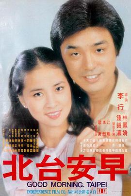 白鸦书记官角色立绘